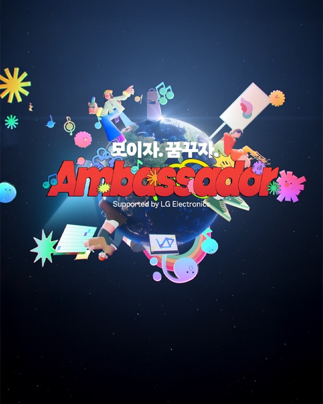 지구를 둘러싼 다양한 사람과 오브젝트 일러스트